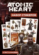 Набор стикеров Atomic Heart  дизайн 1