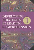 Developing Strategies in Reading Comprehension// Английский язык. Стратегии понимания текста. Часть 1 - 0