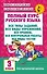 Полный курс русского языка: 3-й кл.: все типы заданий, все виды упражн., все правила, все контр.рабо - 0
