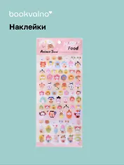 Наклейки Кигуруми (11-21285-1374) (упаковка) Bookvalno