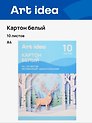 Белый картон, 10 листов A4, мелованный односторонний - Art idea
