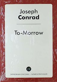 To-Morrow