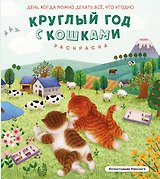 Манга-головоломки. Активити-альбом в японском стиле