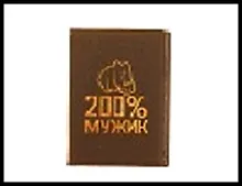 Обложка для паспорта "Мужик" 13,7*9,6см пластик 504947