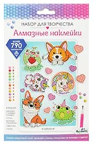 Алмазные наклейки "Улыбайся"