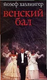 Дело победившей обезьяны