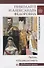 Николай II и Александра Федоровна. Любовь, победившая смерть - 0