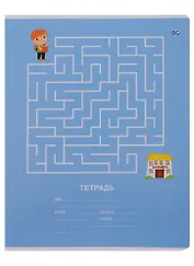 Тетрадь в крупную клетку BG, "Школьный лабиринт", 12 листов, в ассортименте