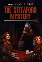 Загадка Ситтафорда: книга для чтения на английском языке