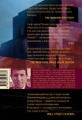 Могила Ленина. Последние дни советской империи - 1