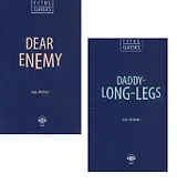Dear Enemy. Daddy Long Legs / Милый враг. Длинноногий дядюшка. Комплект из 2 книг на английском языке