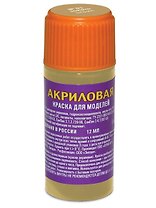 Краска для моделей, ЗВЕЗДА, №3, золото, акриловая