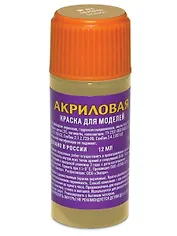 Краска для моделей, ЗВЕЗДА, №3, золото, акриловая