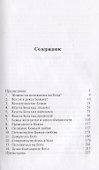Наркотики и наркомания: надежда в беде. - 1