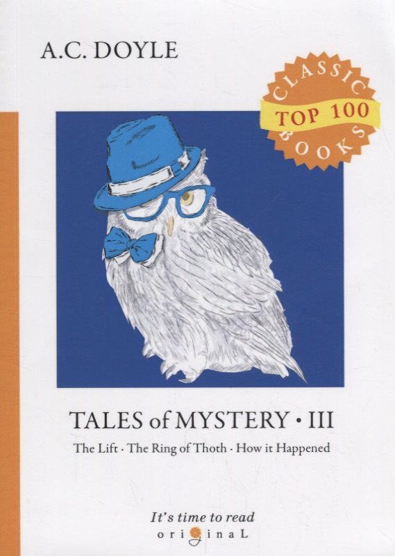  Tales of Mystery 3 = Сборник рассказов 3: на англ.яз