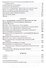 Физика. Сборник задач по физике.  7-9 классы. 6-е издание - 2