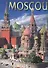 Альбом Москва - 1