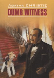 Безмолвный свидетель = Dumb witness : книга для чтения на английском языке