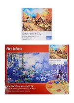 Картина по номерам Art idea 30*40см, 24 цвета, Деревенский пейзаж (NK003)