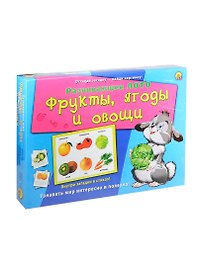 Лото с загадками Фрукты ягоды и овощи (ИН-8142) (Рыжий кот)