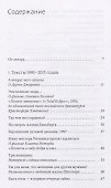 Толстокожая мимоза: Быть счастливым - или нормальным? Эссе - 1