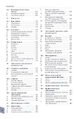 Атлас по дерматологии - 2