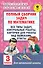 АкмНачОбр.п/матем.3кл.Полный сборник задач по математике.Все типы задач. Контрольные работы. Карточк - 0
