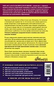 Домашние массажеры своими руками - 1