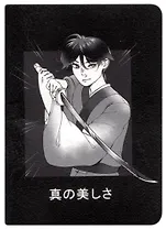 Записная книжка А7 30л кл. "Аниме. Парень с мечом (Сёнэн)" сшивка, тонир.блок