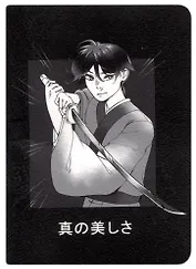 Записная книжка А7 30л кл. "Аниме. Парень с мечом (Сёнэн)" сшивка, тонир.блок