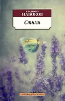 Стихи
