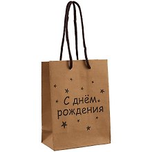 Пакет А6 "С днем рождения" черн.шрифт, крафт, нейтр.