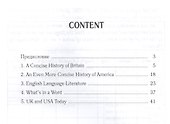 Country Studies. Социокультурный компонент олимпиад школьников по английскому языку - 1