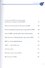ШОС в современном мире 2016-2018 гг. Шанхайская организация сотрудничества в сообщениях ТАСС - 2