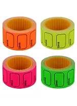 Ценник малый 30*20 мм, 200 штук