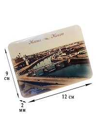 Магнитная открытка Москва Ретро Москва-река (МОРМск-04)