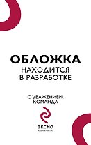 Осторожно — дети! Инструкция по применению