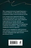 Я все скажу - 1