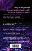 Киберсайд - 1
