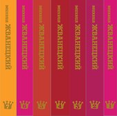 Жванецкий: Самое полное собрание юмора (комплект из 7 книг) - 2
