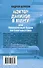 Доктор Данилов в морге, или Невероятные будни патологоанатома - 1