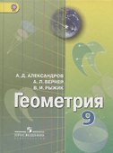 6 Истоки 6кл. Учебник - 0