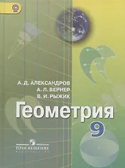 6 Истоки 6кл. Учебник