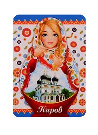 ГС Магнит Киров Храм Успения (4043813)