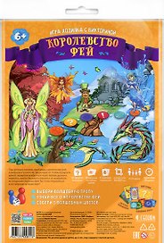 Настольная игра-ходилка «Королевство фей», Геодом