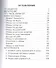 Живи без обид (серия «Практическое руководство к жизни») - 1