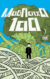 Моб Психо 100. Книга 7 (Том 13, 14) (Mob Psycho 100). Манга