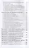 Современные технологии психологического консультирования и психотерапии. Практическое пособие - 2