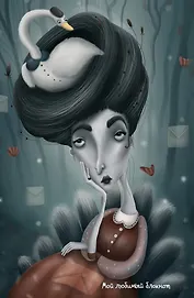 Мой любимый блокнот. Королева