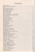 100 великих рекордов в мире автомобилей - 1